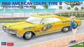 Zdjęcie główne produktu Egg Girls 1966 American Coupe Type B 1:24 Hasegawa SP598