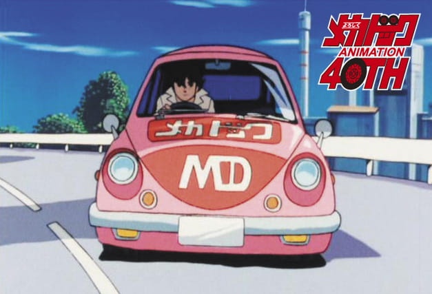 Zdjęcie dodatkowe produktu Mecha-Doc Animation 40th Subaru 360 1:24 Hasegawa SP592