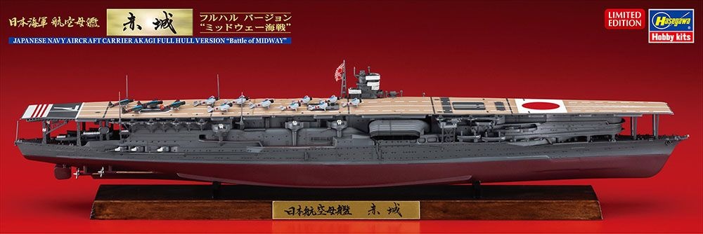 Zdjęcie główne produktu Japanese Navy Aircraft Carrier Akagi 1:700 Hasegawa CH127