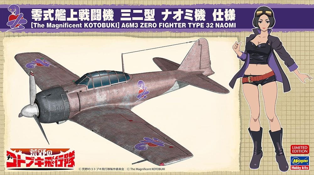 Zdjęcie główne produktu The Magnificent Kotobuki A6M3 Zero Fighter Type 32 Naomi 1:48 Hasegawa SP407