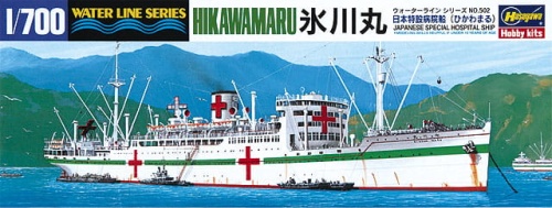 WL502 Hikawamaru (Hospital) 1:700 Hasegawa WL502