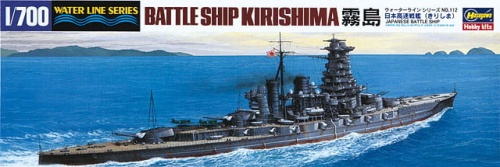 IJN Kirishima 1:700 Hasegawa WL112