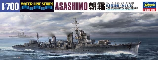 Zdjęcie główne produktu IJN Asashimo 1:700 Hasegawa WL465