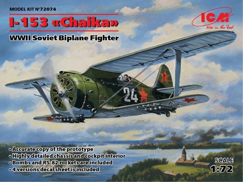 I-153 Chaika 1:72 ICM 72074