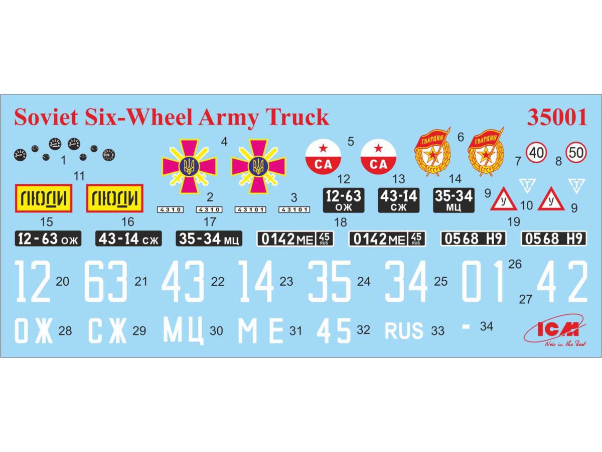 Zdjęcie dodatkowe produktu Soviet Six-Wheel Army Truck with Shelter 1:35 ICM 35002