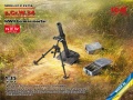 Zdjęcie główne produktu s.Gr.W.34 WWII German mortar 1:35 ICM 35716