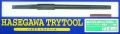 Zdjęcie główne produktu Modeling Chisel 3 Hasegawa TT06