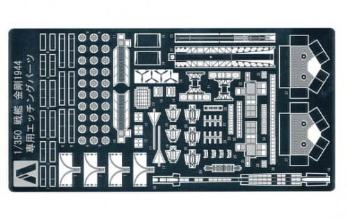 IJN Kongo 1944 Detail Up Photo-Etched Parts 1:350 Aoshima 04294