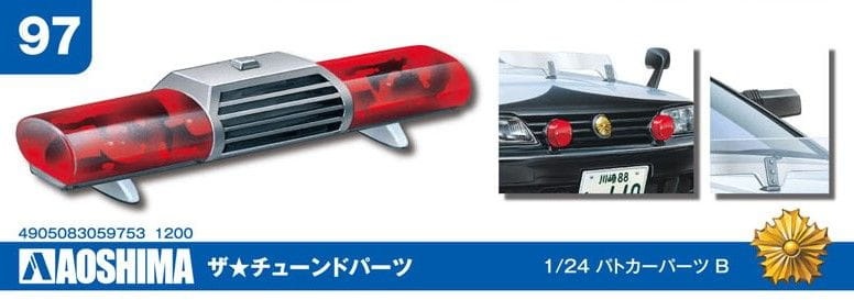 Zdjęcie dodatkowe produktu Patrol Car Parts B 1:24 Aoshima 05975
