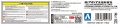 Zdjęcie dodatkowe produktu Patrol Car Parts B 1:24 Aoshima 05975