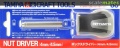 Zdjęcie dodatkowe produktu Nut Driver (4mm/4.5mm) Tamiya 74088