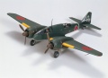 Zdjęcie dodatkowe produktu Mitsubishi Ki-46 III Type 100 and 4X4 Light Vehicle Kurogane Set 1:48 Tamiya 25217