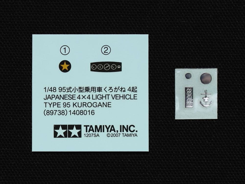 Zdjęcie dodatkowe produktu Mitsubishi Ki-46 III Type 100 and 4X4 Light Vehicle Kurogane Set 1:48 Tamiya 25217
