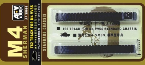 T-62 Track for M4 VVSS Standard Chassis 1:35 AFV Club 35099