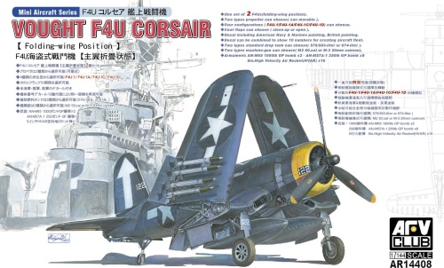 Vought F4U Corsair (folding-wing position) 1:144 AFV Club 14408