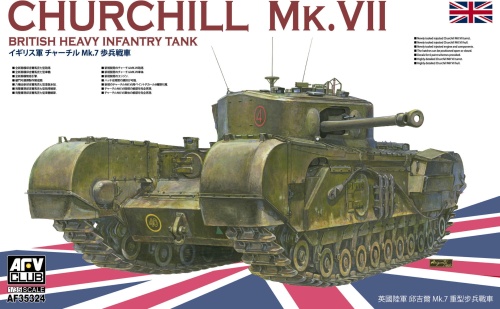 Churchill Mk.VII British Heavy Infantry Tank 1:35 AFV Club 35324