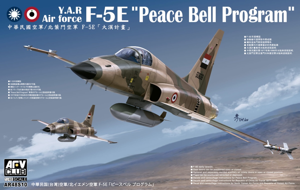 Zdjęcie główne produktu Y.A.R. Air Force F-5E Peace Bell Program 1:48 AFV Club 48S10