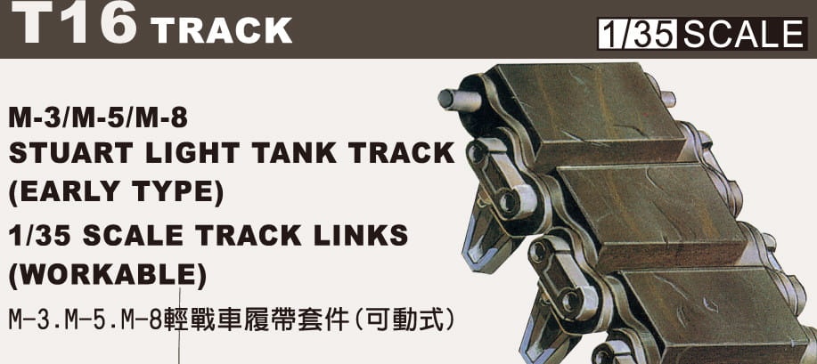 Zdjęcie dodatkowe produktu T16 Track M3/M5 Stuart Light Tank Track 1:35 AFV Club 35019