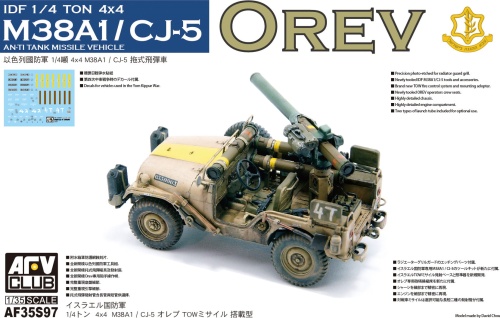M38A1/CJ-5 with TOW Anti-Tank Missile Vehicle Orev 1:35 AFV Club 35S97