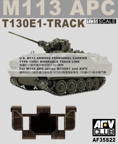 M113 APC T130E1-Track 1:35 AFV Club 35S22