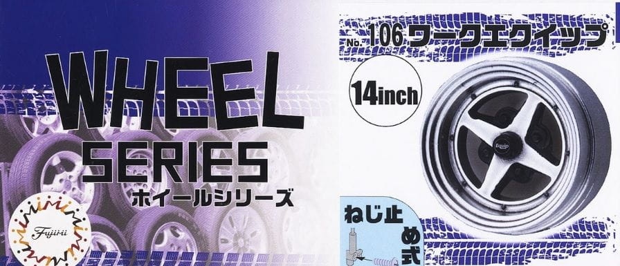 Zdjęcie główne produktu Wheel Series No.106 Work Equip 14-inch 1:24 Fujimi 193663