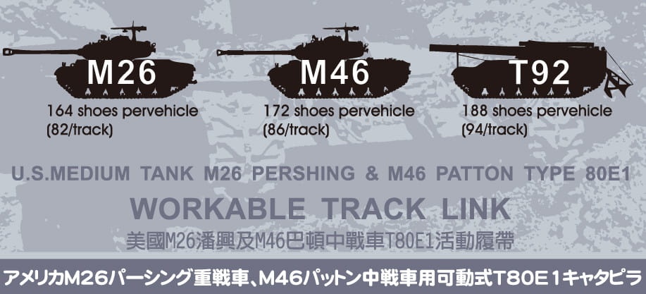 Zdjęcie dodatkowe produktu Gąsienica T80E1 do czołgu średniego M26 Pershing/M46 Patton 1:35 AFV Club 35036