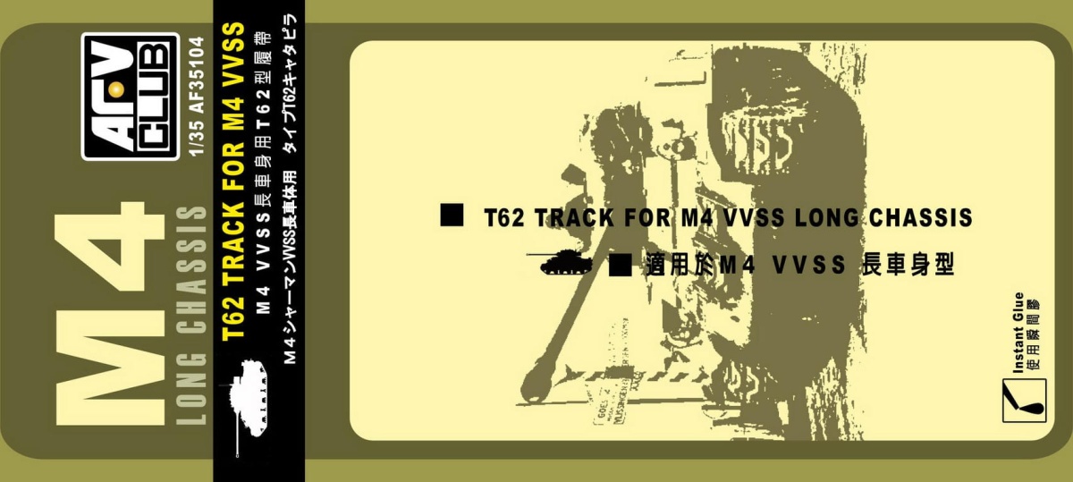 Zdjęcie główne produktu T62 Track For M4 VVSS Suspension (Long Chassis) 1:35 AFV Club 35104