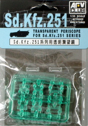 Przezroczysty peryskop do serii Sd.Kfz.251 1:35 AFV Club AC35005