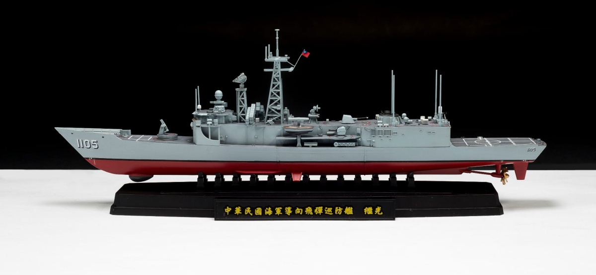Zdjęcie dodatkowe produktu Fregata klasy Rocn Cheng Kung z Hsiung Feng II/III 1:700 AFV Club SE00702