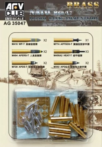 NATO M68/L7 105mm tank ammunition 1:35 AFV Club AG35047
