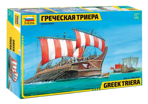 Grecka triera 1:72 Zvezda 8514