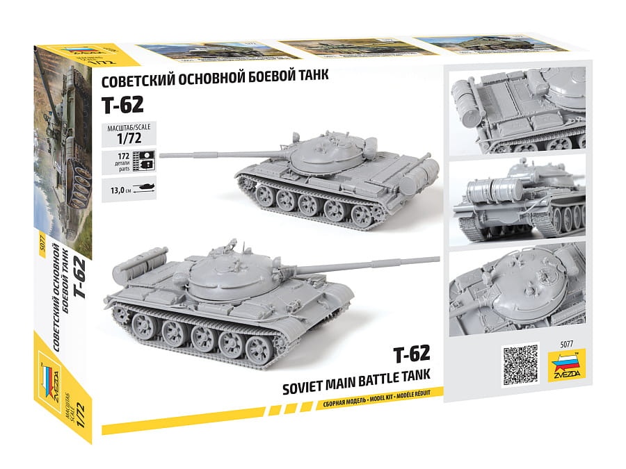 Zdjęcie dodatkowe produktu T-62 Radziecki główny czołg bojowy 1:72 Zvezda 5077
