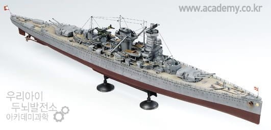 Zdjęcie dodatkowe produktu German Pocket Battleship Admiral Graf Spee 1:350 Academy 14103