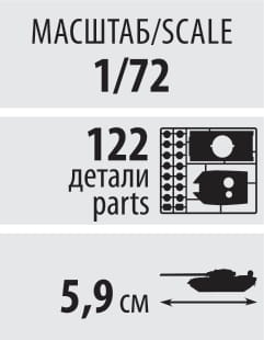 Zdjęcie dodatkowe produktu T-70B Radziecki czołg lekki 1:72 Zvezda 5078