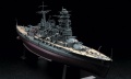 Zdjęcie dodatkowe produktu Pancernik IJN Nagato (1941) 1:350 Hasegawa Z24