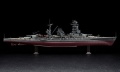 Zdjęcie dodatkowe produktu Pancernik IJN Nagato (1941) 1:350 Hasegawa Z24