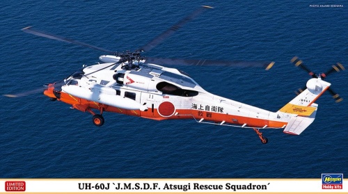 UH-60J J.M.S.D.F. Atsugi Rescue Squadron 1:72 Hasegawa 02476