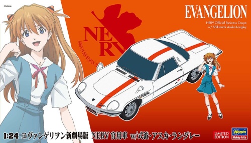 Evangelion NERV Official Business Coupe w/Shikinami Asuka Langley 1:24 Hasegawa SP459