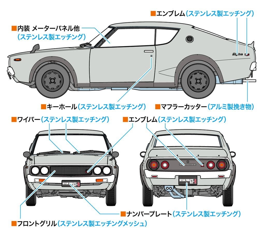 Zdjęcie dodatkowe produktu Nissan Skyline 2000GT-R (KPGC110) Detail Up Version 1:24 Hasegawa SP606