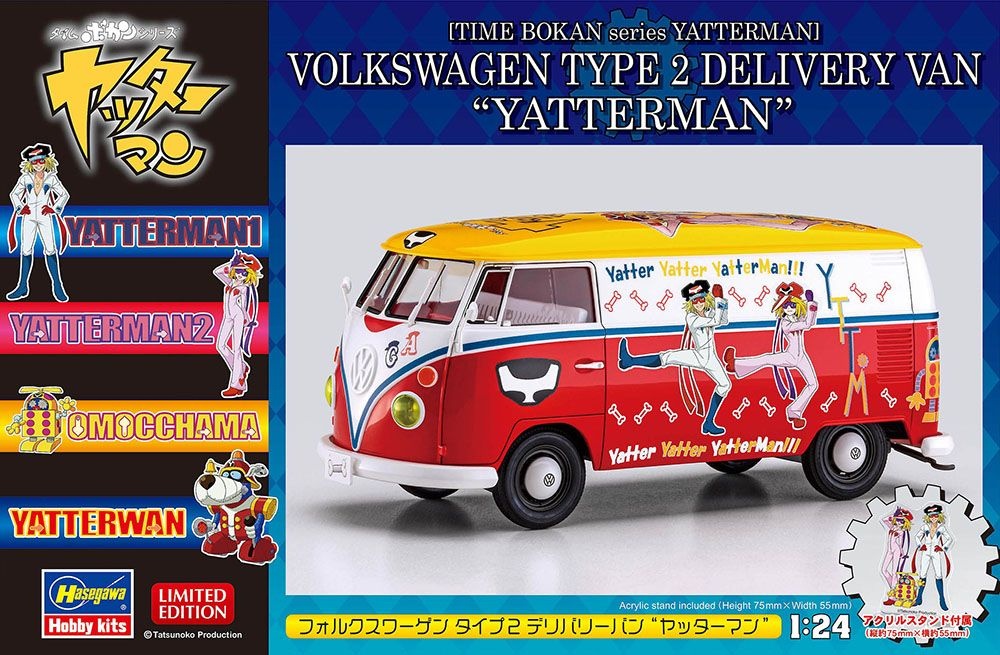 Zdjęcie główne produktu Time Bokan series Yatterman Volkswagen Type 2 Delivery Van Yatterman 1:24 Hasegawa SP613