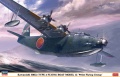 Zdjęcie główne produktu Kawanishi H8K2 Type 2 Flying Boat Model 12 901st Flying Group 1:72 Hasegawa 02473