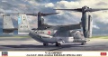 Zdjęcie główne produktu V-22 Osprey J.G.S.D.F. 108th Aviation KISARAZU Special 2023 1:72 Hasegawa 02477