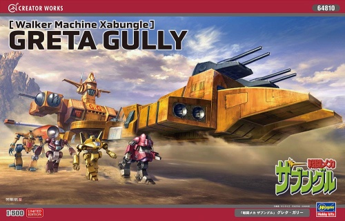 Walker Machine Xabungle Greta Gully 1:500 Hasegawa 64810