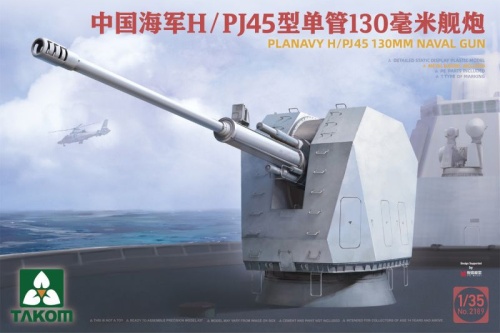 Działo morskie H/PJ38 130 mm 1:35 Takom 2189