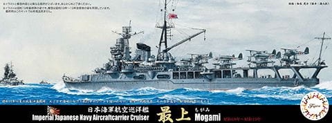 Sea Way Model (Ex) Series IJN Aircraftcarrier Cruiser Mogami 1944 1:700 Fujimi 433455