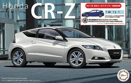 Honda CR-Z 1:24 Fujimi 046464