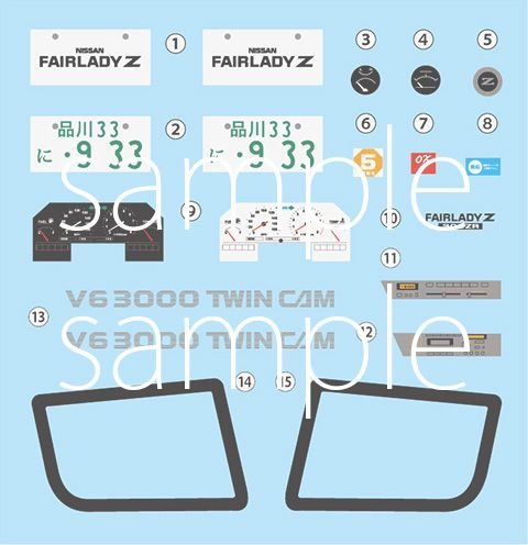 Zdjęcie dodatkowe produktu Nissan Fairlady 300ZR 1986 (High Society Car Version) 1:24 Fujimi 047591