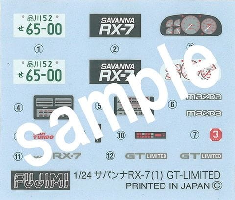 Zdjęcie dodatkowe produktu Mazda Savanna RX-7 FC3S 1985 1:24 Fujimi 046822