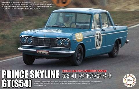 Nissan Prince Skyline 2000GT (S54) 2nd 39 Japanese GP 1964 1:24 Fujimi 046884