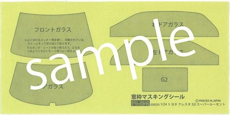 Zdjęcie dodatkowe produktu Toyota Cresta 3.0 Super Lucent G 1:24 Fujimi 046983
